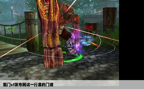 蜀门sf发布网这一行里的门道