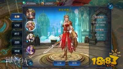 神魔圣域十二女神终亮相 颜值高到爆表