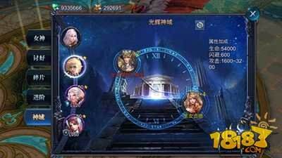 神魔圣域十二女神终亮相 颜值高到爆表